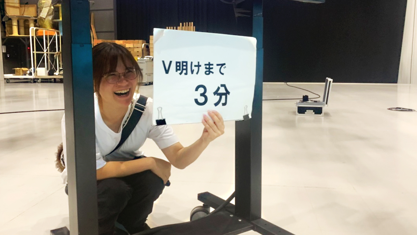 制作部 現場写真